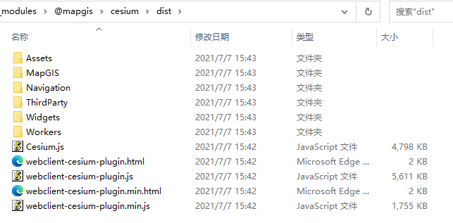 代码结构